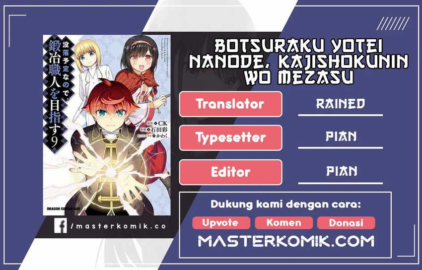 Komik Botsuraku Yotei nano de, Kaji Shokunin wo Mezasu Chapter 29 gambar 1