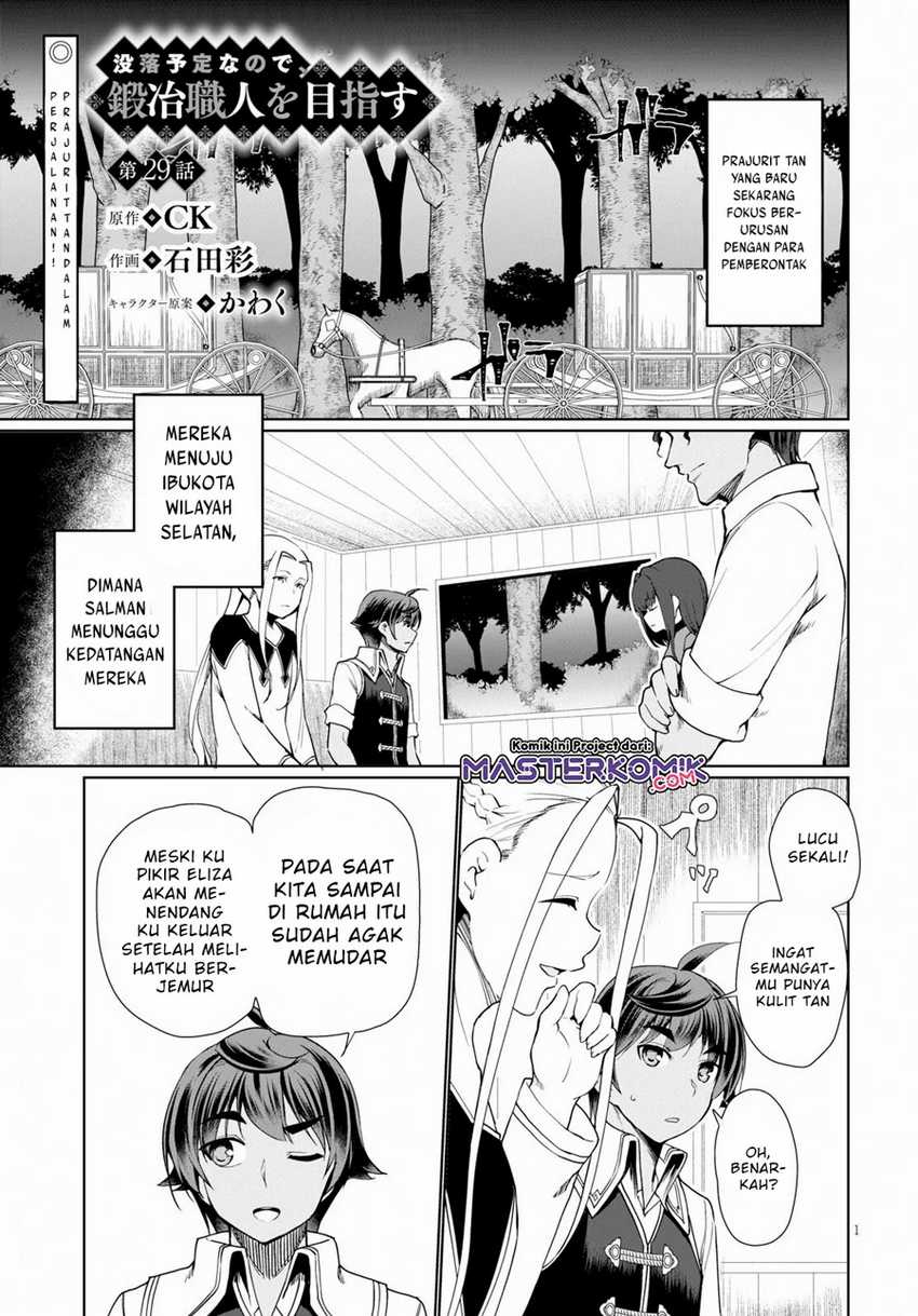 Manga Botsuraku Yotei nano de, Kaji Shokunin wo Mezasu Chapter 29 gambar 2