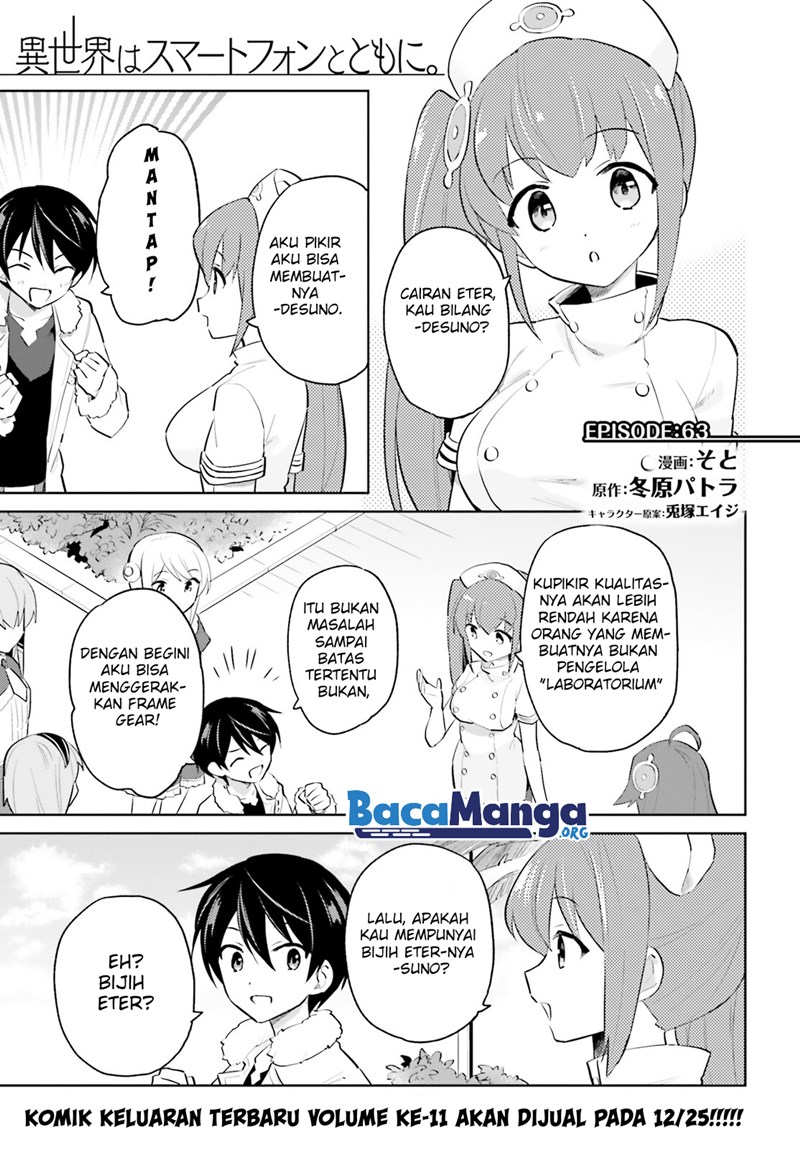 Manga Isekai wa Smartphone to Tomo ni. Chapter 63 gambar 2