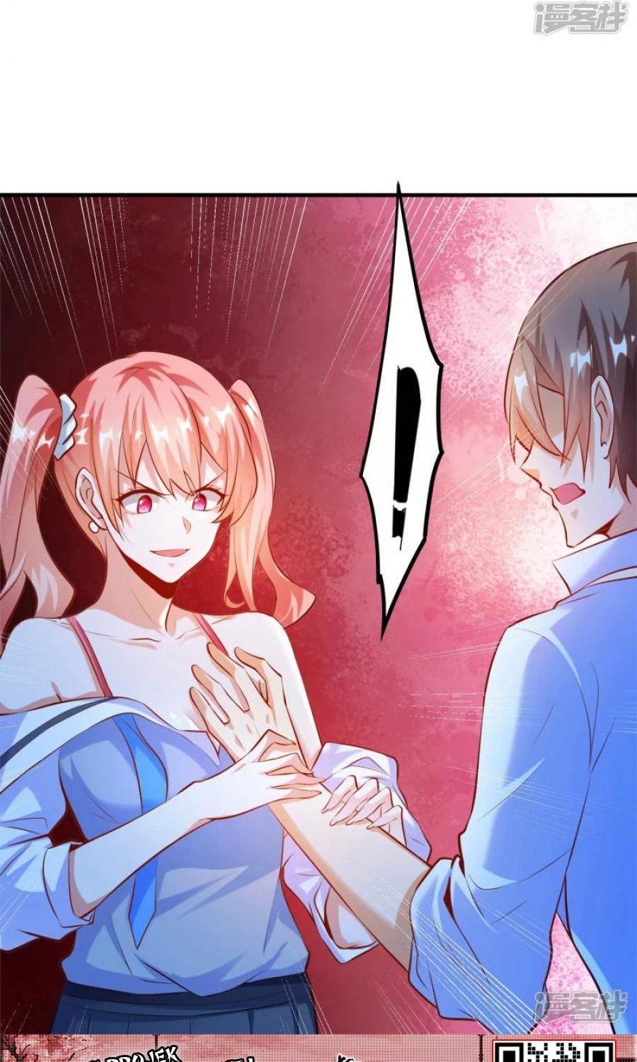 Become A God Chapter 19 - Halaman 18