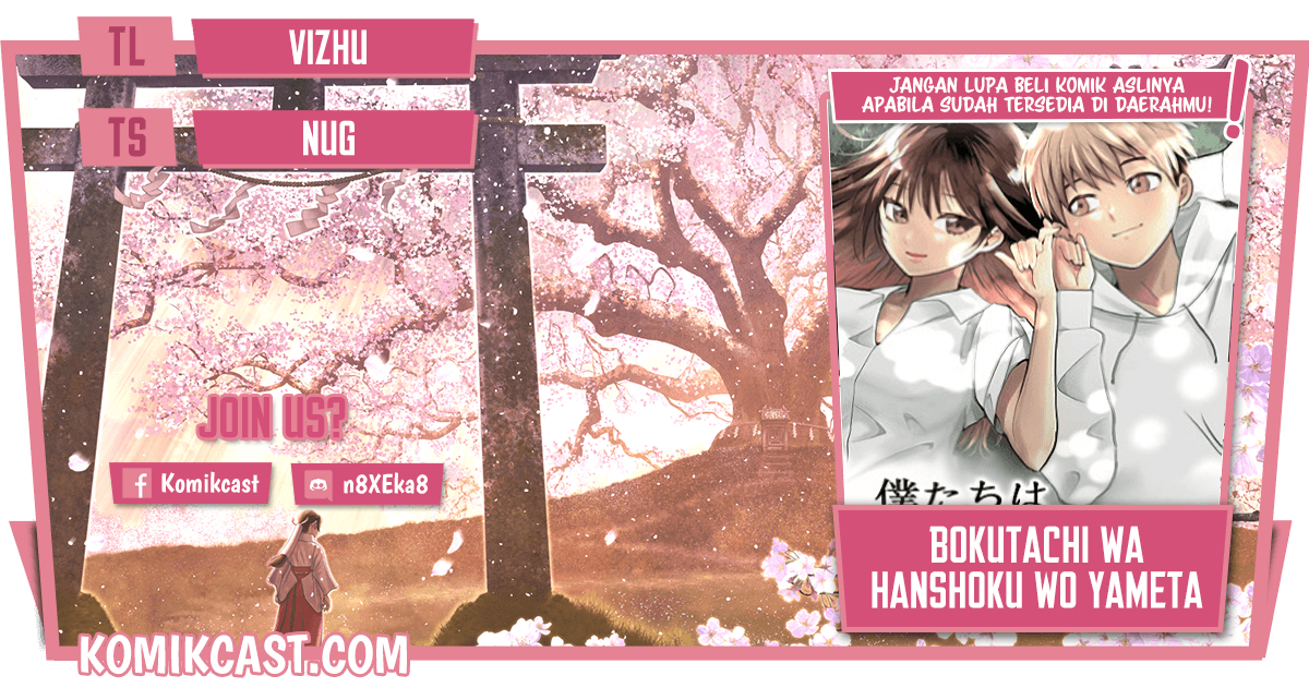 Komik Bokutachi wa Hanshoku wo Yameta Chapter 41 gambar 1