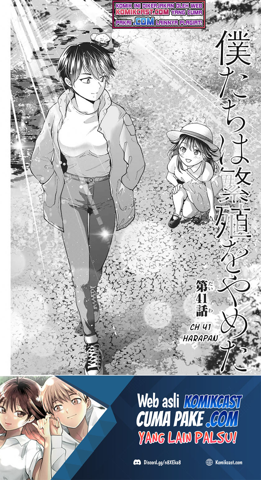 Manga Bokutachi wa Hanshoku wo Yameta Chapter 41 gambar 2