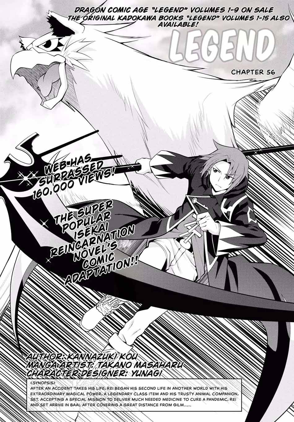 Manga Legend Chapter 56 gambar 2