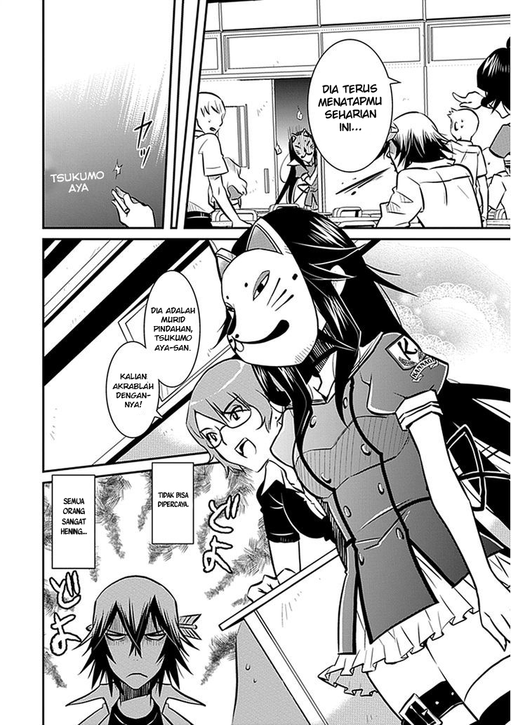 Inugamihime No Shimobe Chapter 03 - Halaman 14