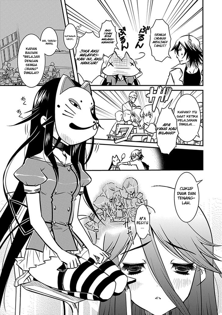 Inugamihime No Shimobe Chapter 03 - Halaman 17
