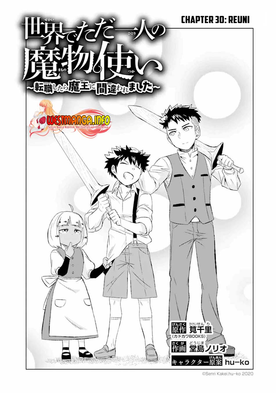 Manga Isekai de tadahitori no mamono tsukai ~ tenshoku shitara maou ni machigawa remashita Chapter 30 gambar 2
