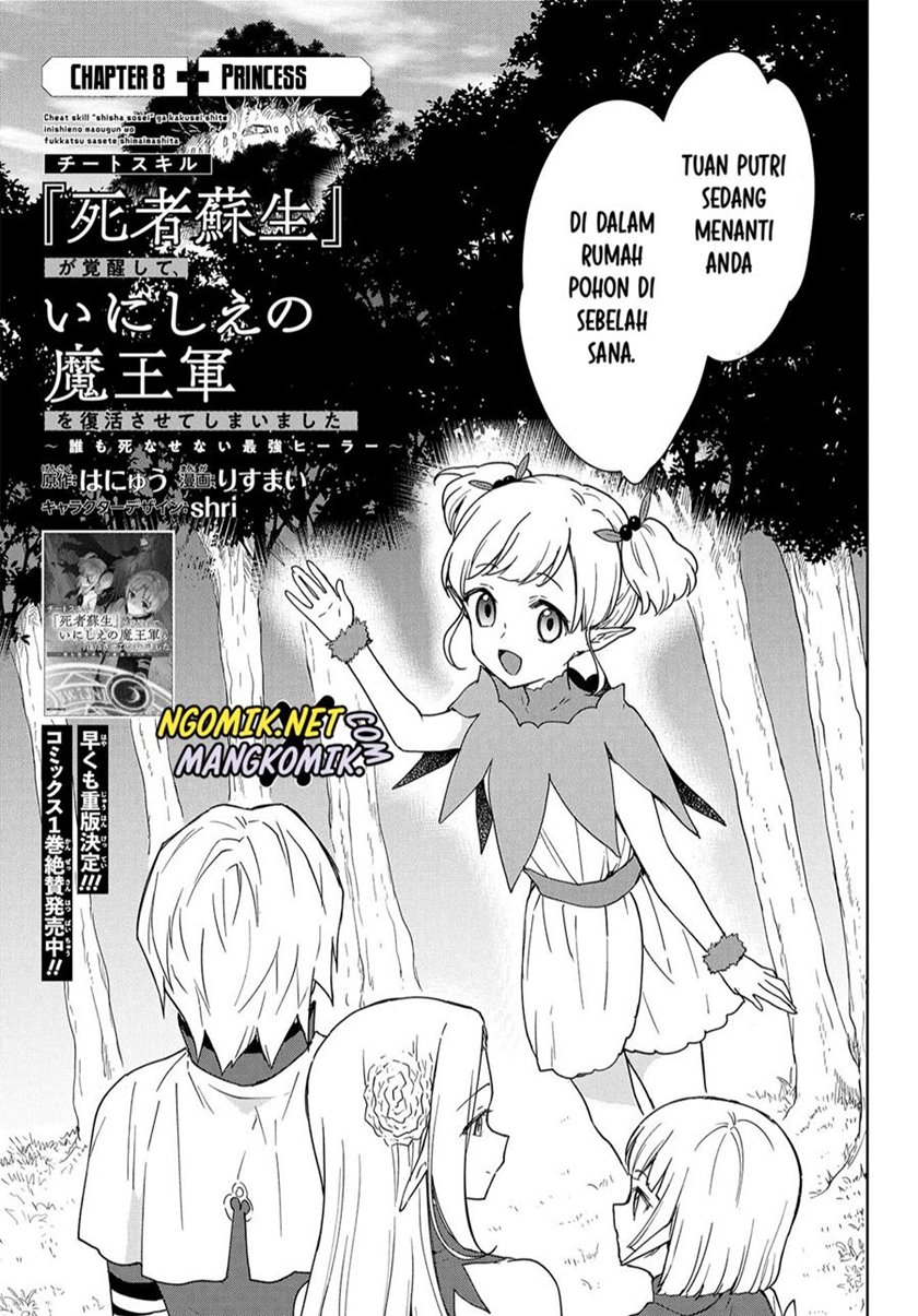 Manga Cheat Skill “Shisha Sosei” Ga Kakusei Shite Inishieno Maougun Wo Fukkatsu Sasete Shimaimashita ~Dare Mo Shinasenai Saikyou Hiiro~ Chapter 08 gambar 2