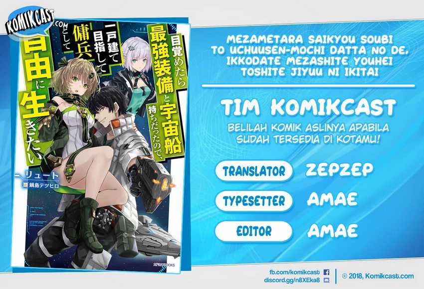 Komik Mezametara Saikyou Soubi to Uchuusen-mochi datta no de Chapter 20.2 gambar 1