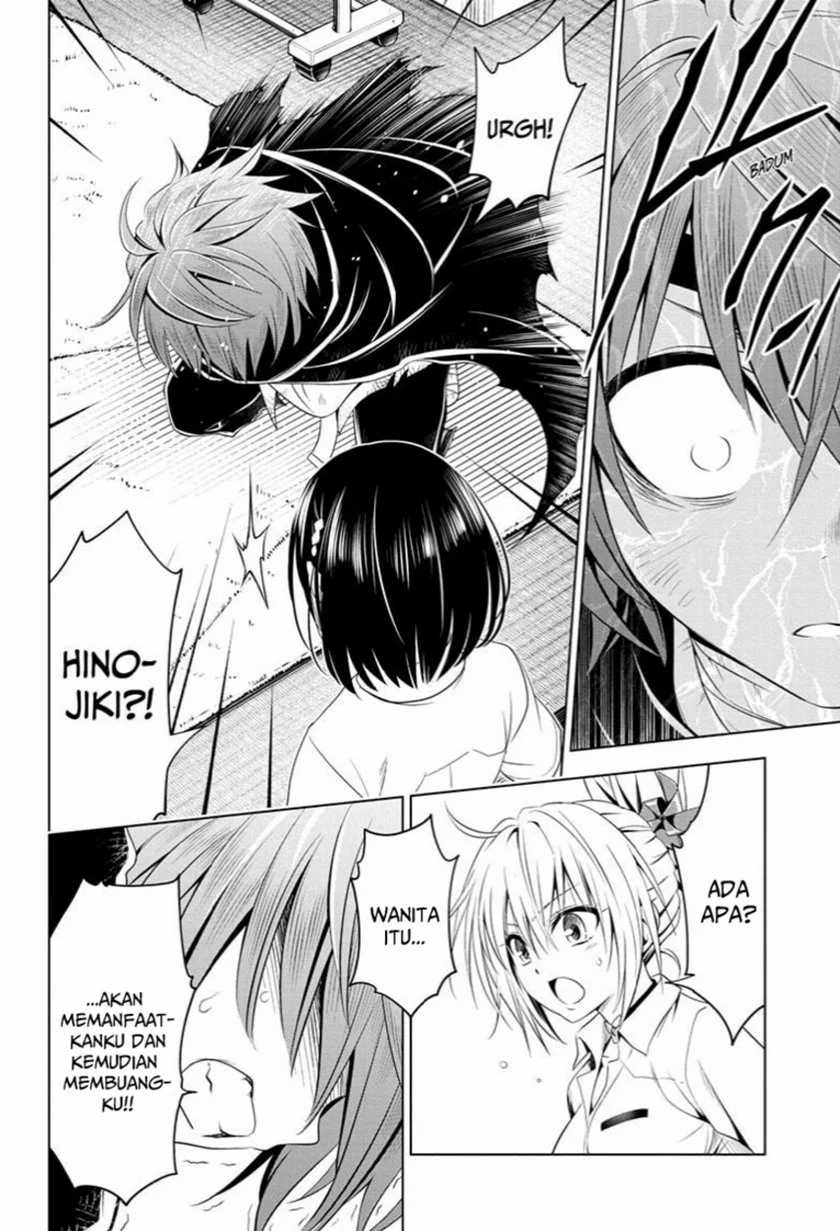 Ayakashi Triangle Chapter 64 - Halaman 5