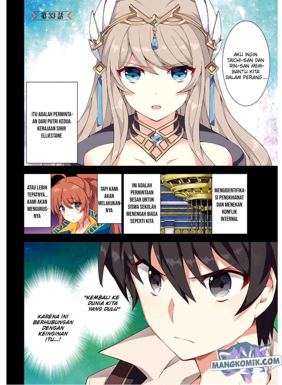 Manga Isekai Cheat Majutsushi Chapter 33 gambar 2