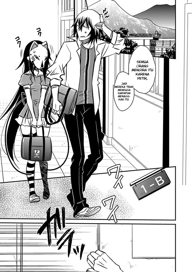 Inugamihime No Shimobe Chapter 04 - Halaman 17