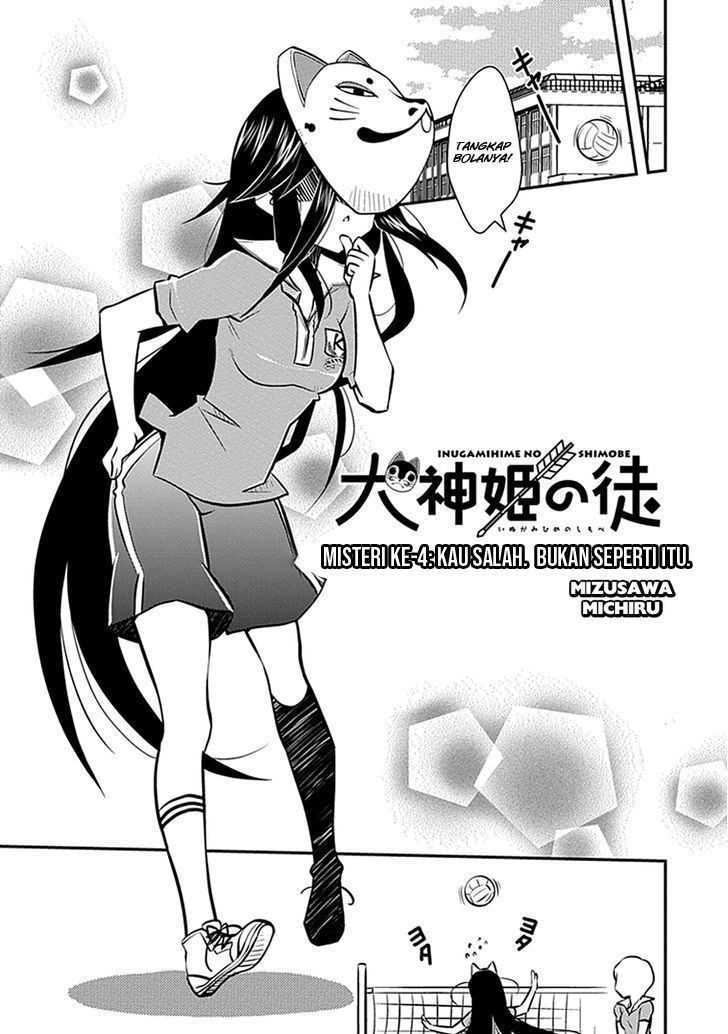 Inugamihime No Shimobe Chapter 04 - Halaman 3