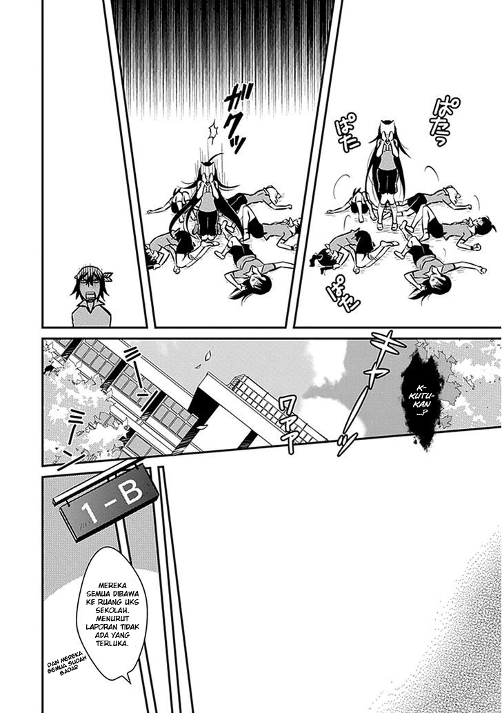 Inugamihime No Shimobe Chapter 04 - Halaman 6