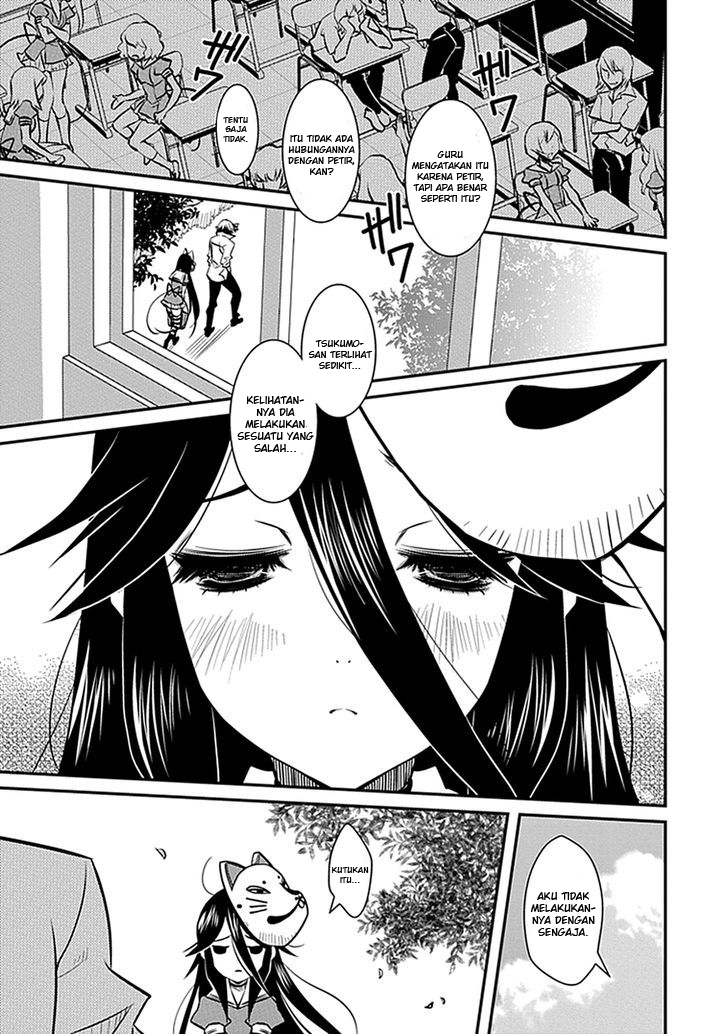 Inugamihime No Shimobe Chapter 04 - Halaman 7