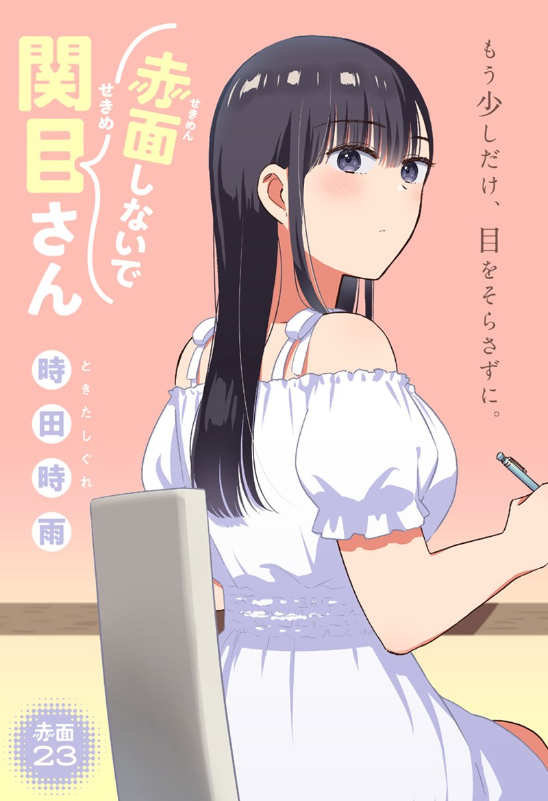 Komik Sekimen Shinaide Sekime-san (Serialization) Chapter 23 gambar 1