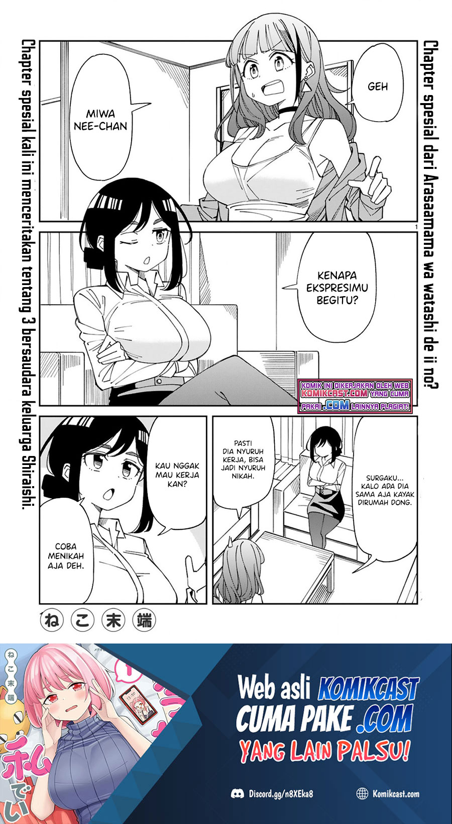 Arasaamama no Watashi de Ii no? Chapter 21.5 - Halaman 2