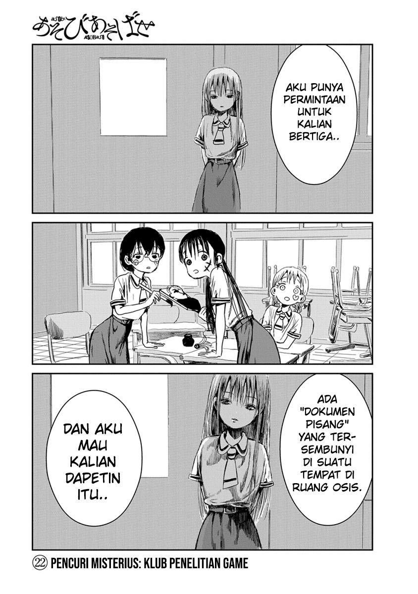 Asobi Asobase Chapter 22 - Halaman 2