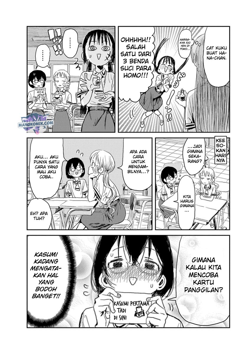 Asobi Asobase Chapter 22 - Halaman 7