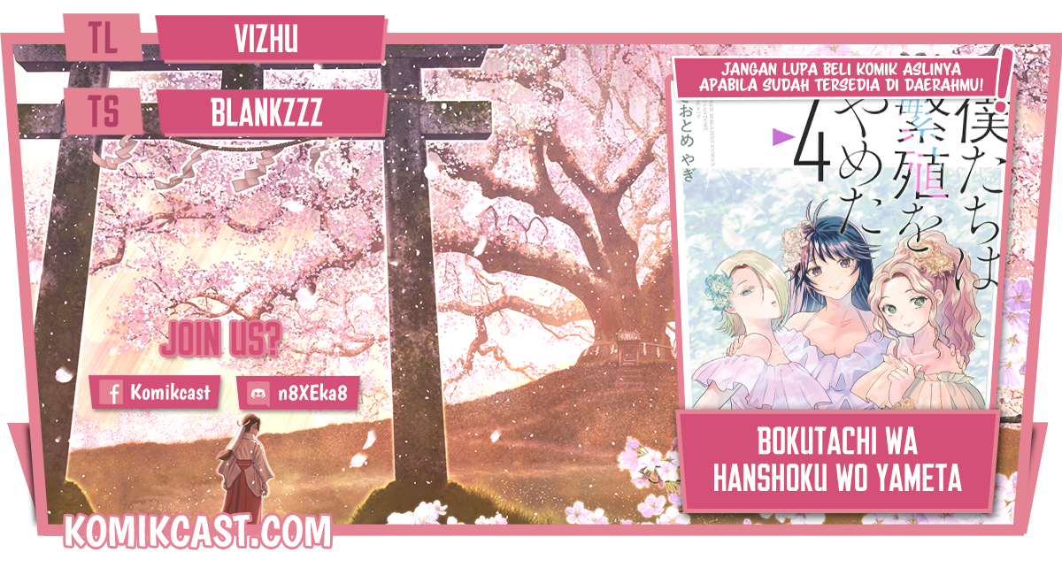 Komik Bokutachi wa Hanshoku wo Yameta Chapter 42 gambar 1
