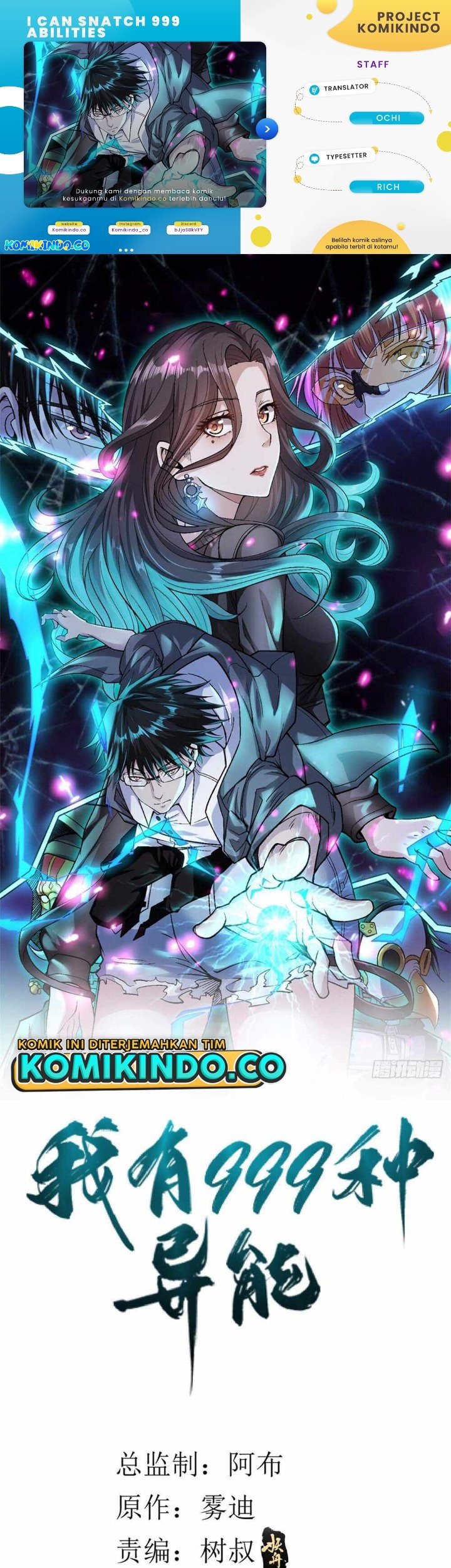 Komik I Can Snatch 999 Types of Abilities Chapter 40 gambar 1