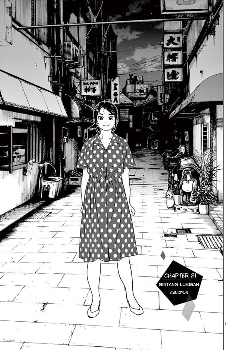 Komik Insomniacs After School Chapter 21 gambar 1