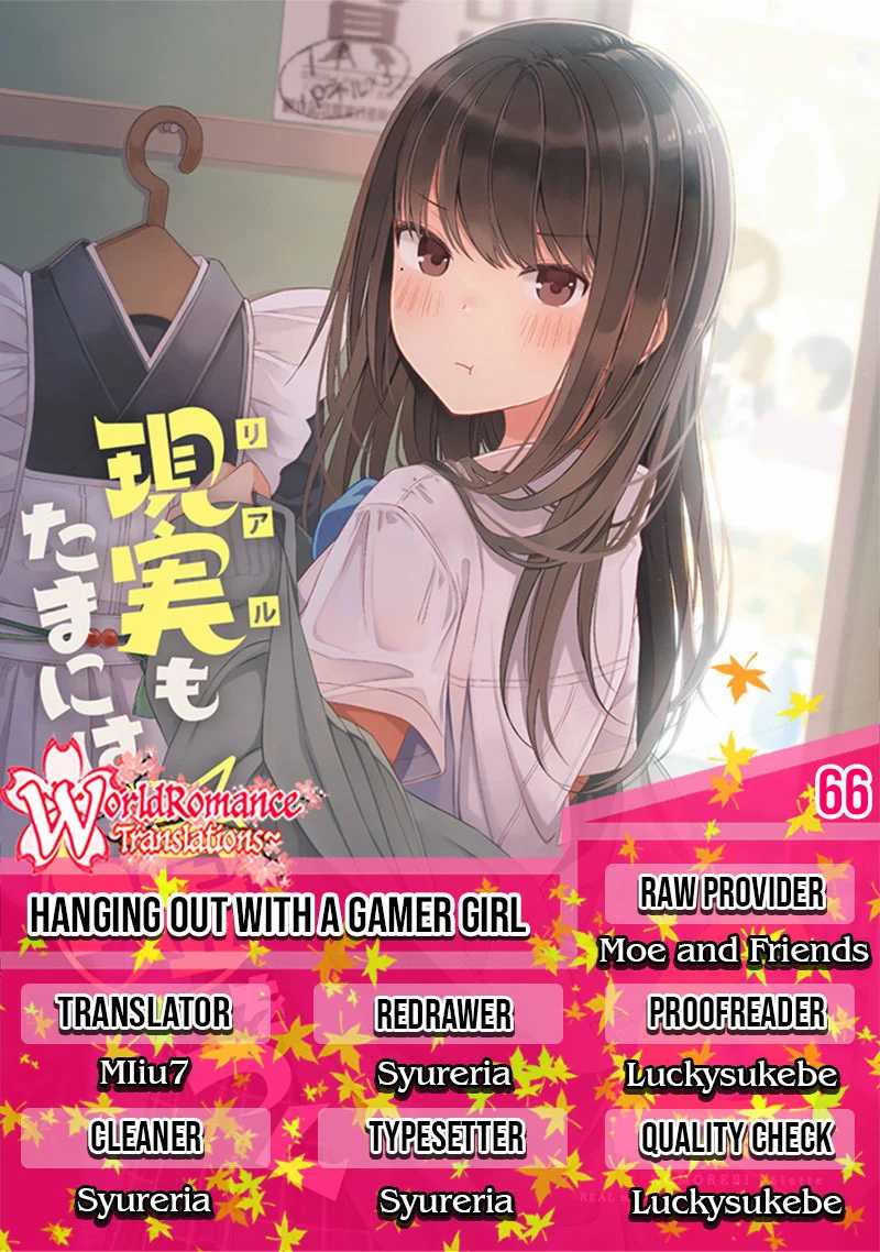 Komik Hanging Out with a Gamer Girl Chapter 66 gambar 1