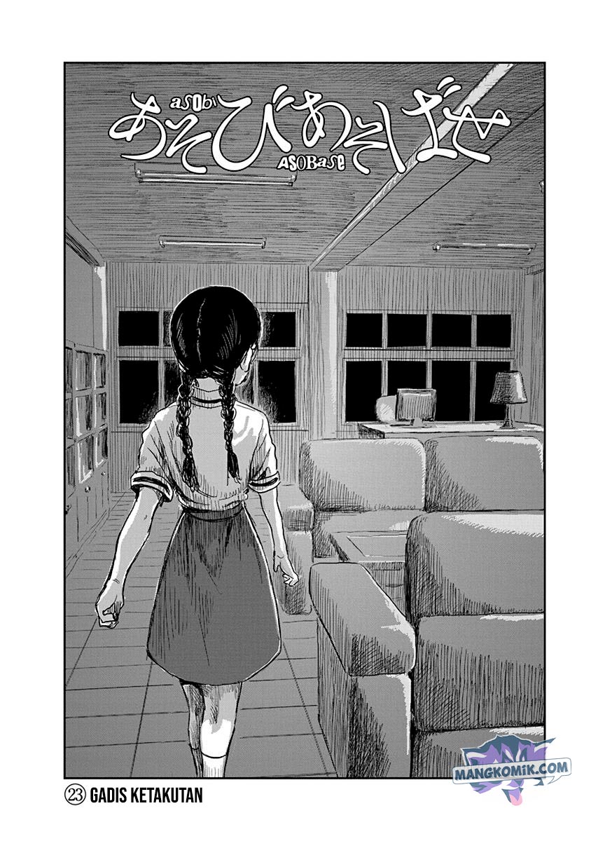 Asobi Asobase Chapter 23 - Halaman 7