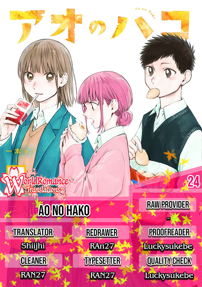 Komik Ao no Hako Chapter 24 gambar 1