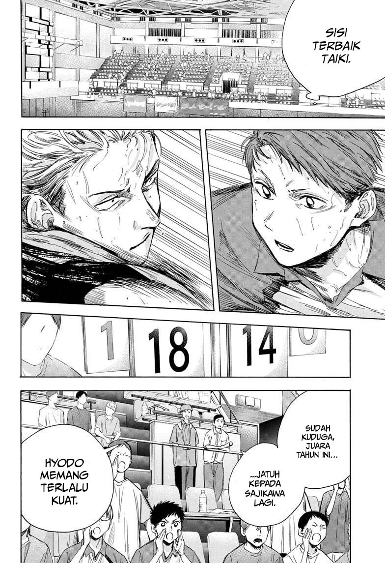 Ao no Hako Chapter 24 - Halaman 11