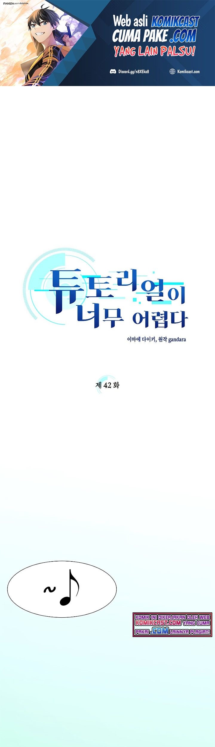 Manhwa The Tutorial is Too Hard Chapter 42 gambar 2