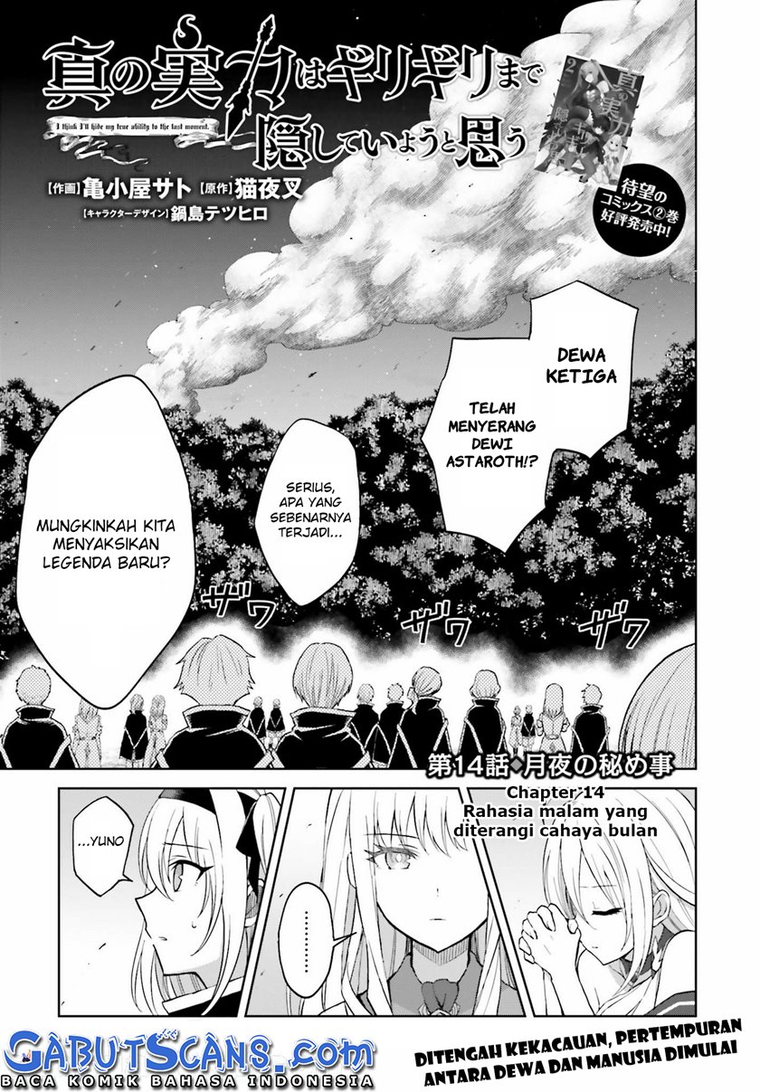 Manga Shin no Jitsuryoku wa Girigiri made Kakushite Iyou to Omou Chapter 14 gambar 2