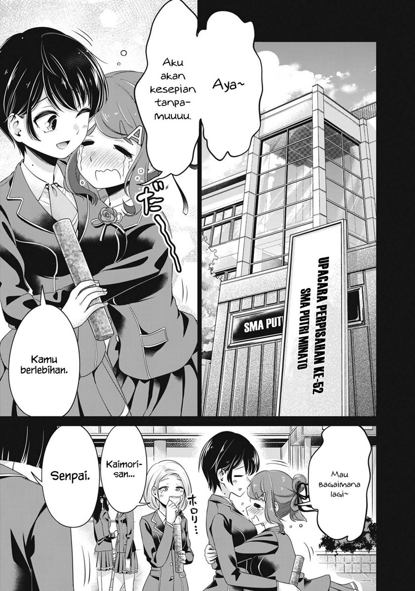 Manga Toshishita no Senpai Chapter 19 gambar 2