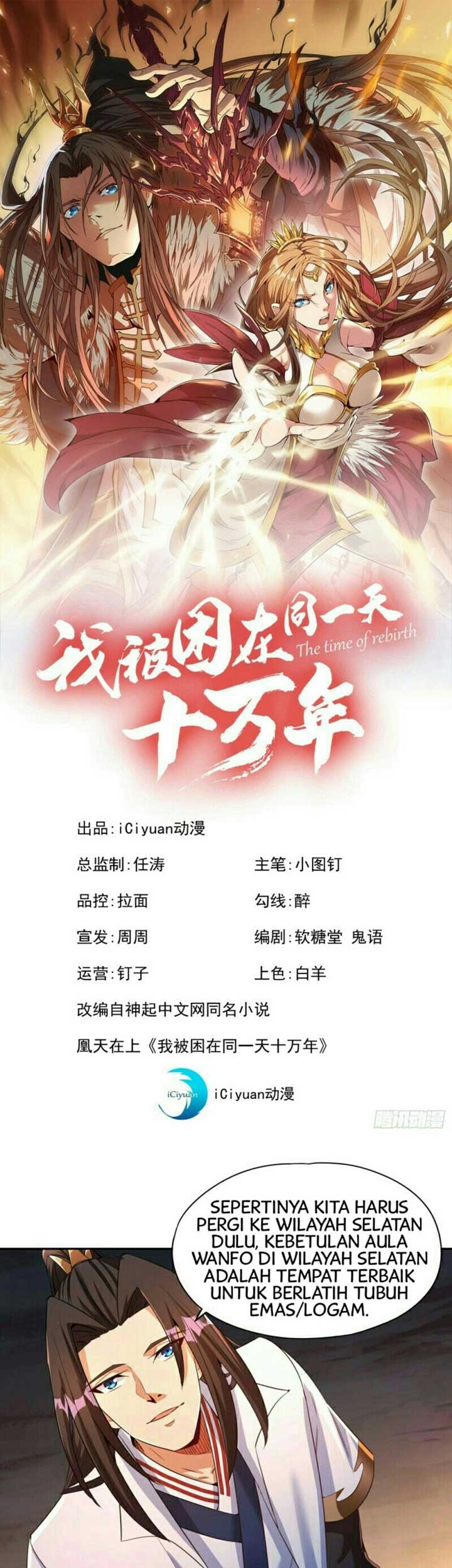 Manhua I Was Trapped On The Same Day For 100,000 Years Chapter 75 gambar 2