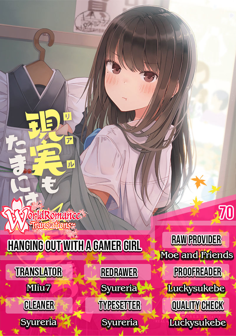 Komik Hanging Out with a Gamer Girl Chapter 70 gambar 1