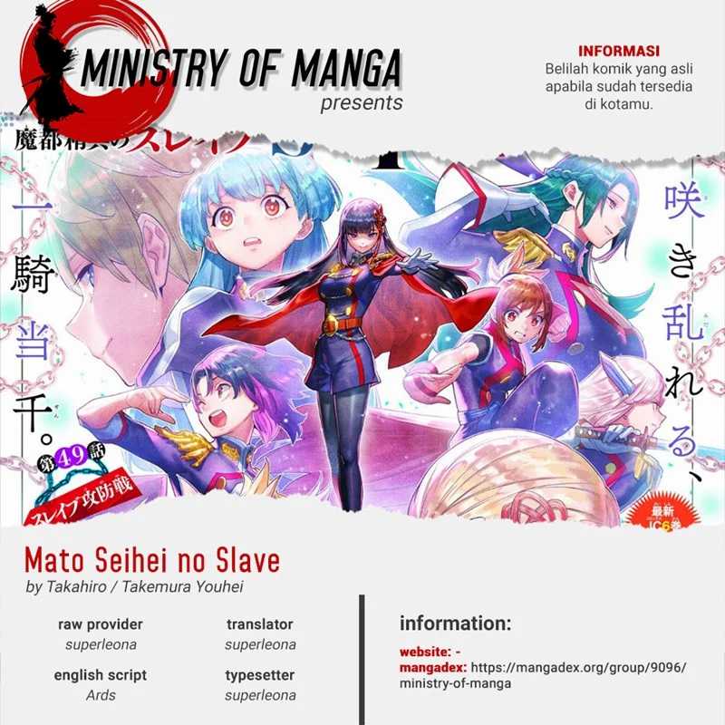 Komik Mato Seihei no Slave Chapter 75 gambar 1