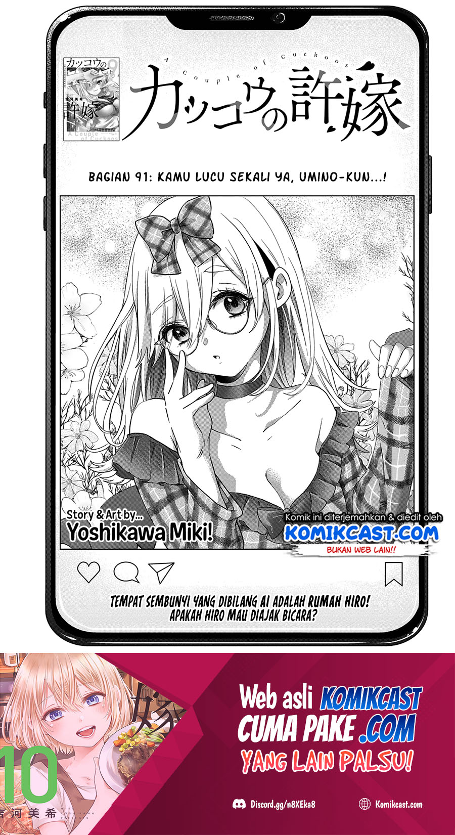 Manga The Cuckoo’s Fiancee Chapter 91 gambar 2