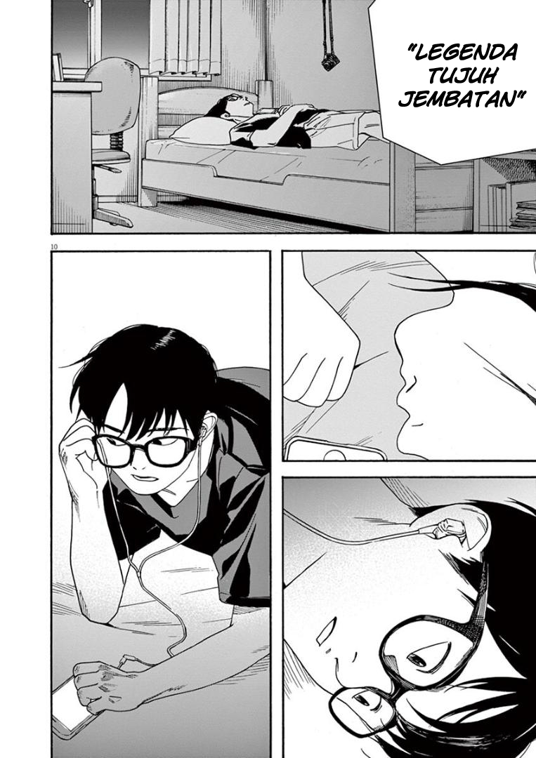 Insomniacs After School Chapter 28 - Halaman 12
