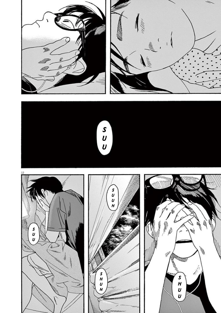 Insomniacs After School Chapter 28 - Halaman 14
