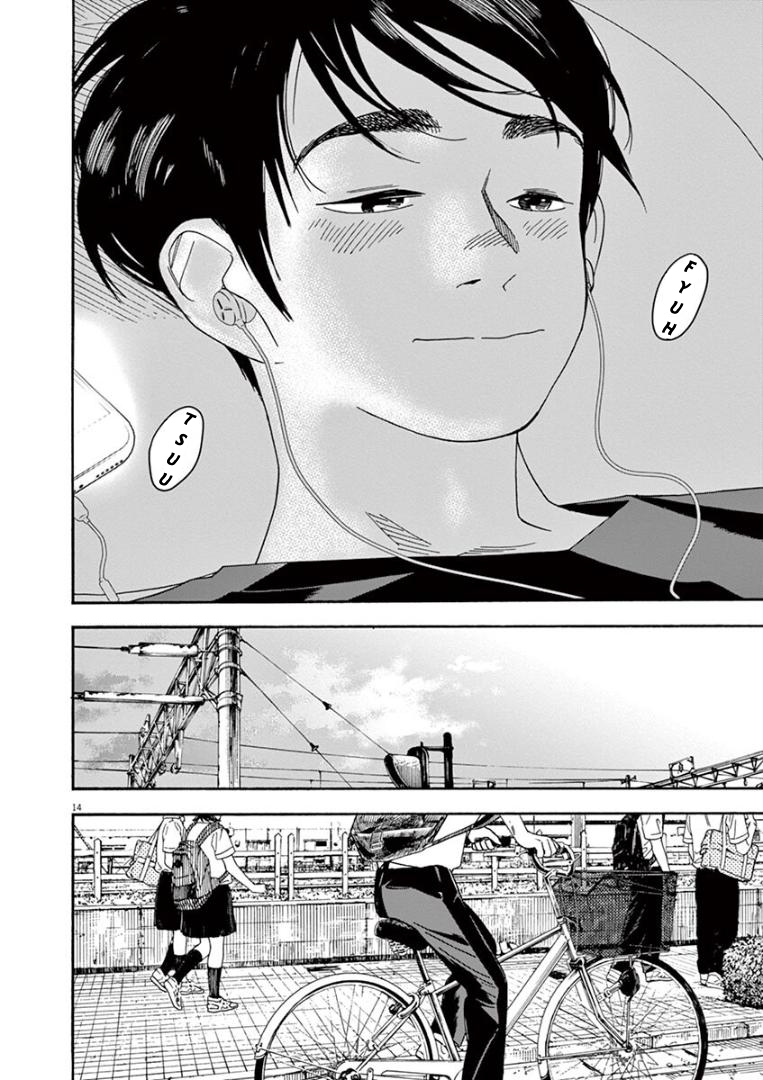 Insomniacs After School Chapter 28 - Halaman 16