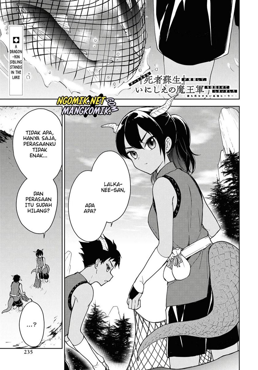 Manga Cheat Skill “Shisha Sosei” Ga Kakusei Shite Inishieno Maougun Wo Fukkatsu Sasete Shimaimashita ~Dare Mo Shinasenai Saikyou Hiiro~ Chapter 09 gambar 2