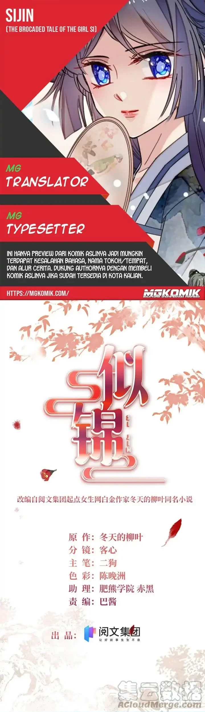 Komik Sijin Chapter 200 gambar 1