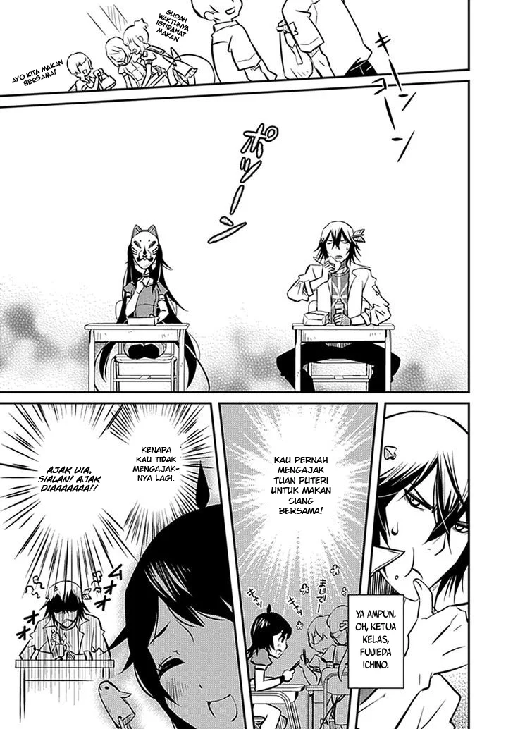 Inugamihime No Shimobe Chapter 05 - Halaman 7