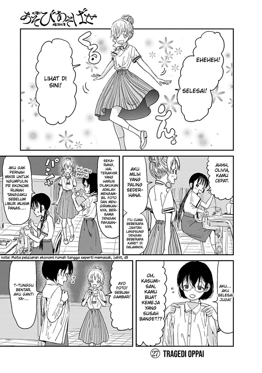 Asobi Asobase Chapter 27 - Halaman 2