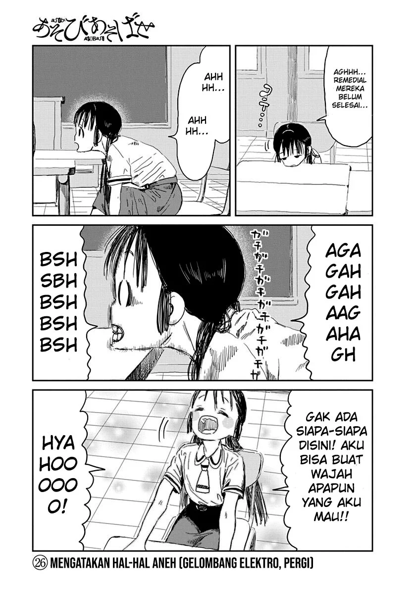 Asobi Asobase Chapter 26 - Halaman 2