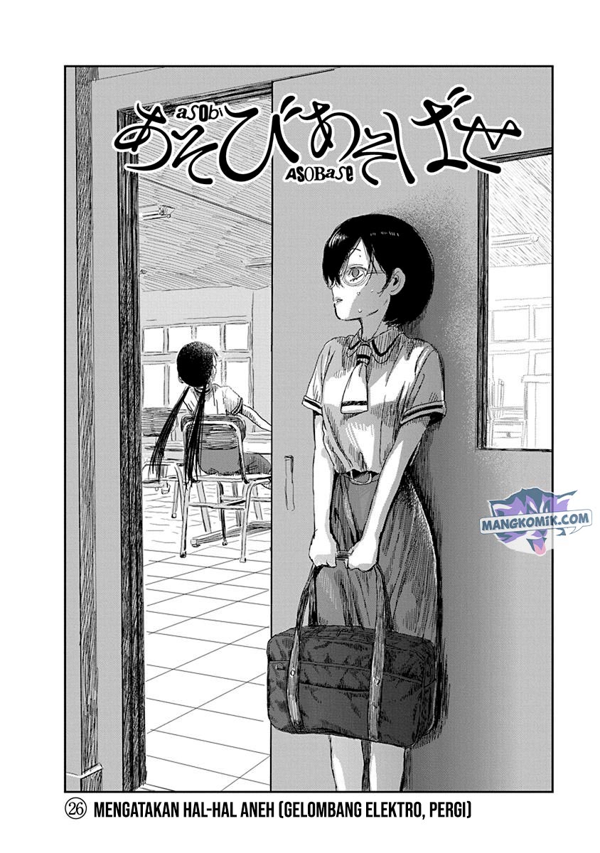 Asobi Asobase Chapter 26 - Halaman 3