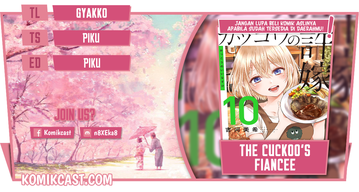 Komik The Cuckoo’s Fiancee Chapter 92 gambar 1
