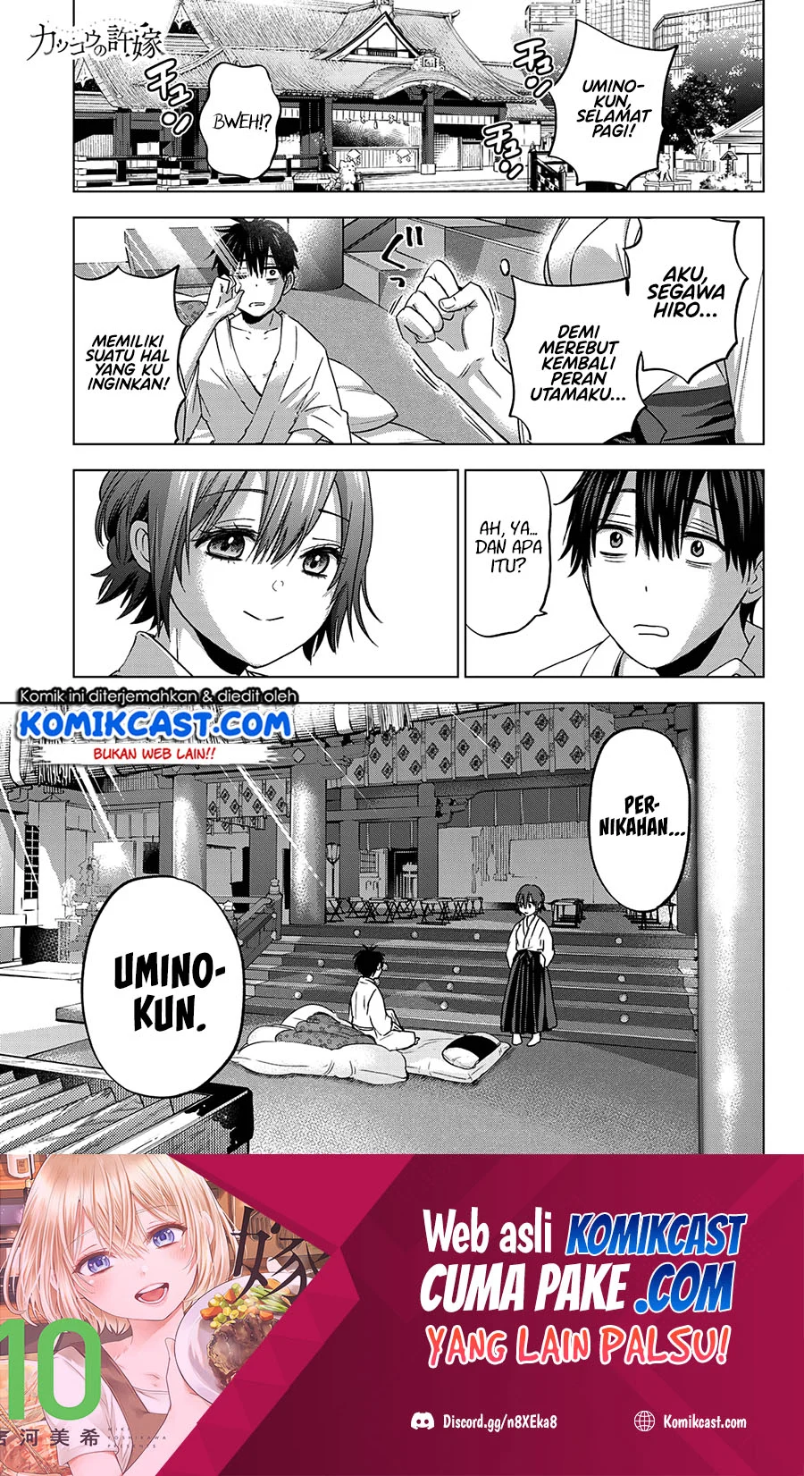 Manga The Cuckoo’s Fiancee Chapter 92 gambar 2