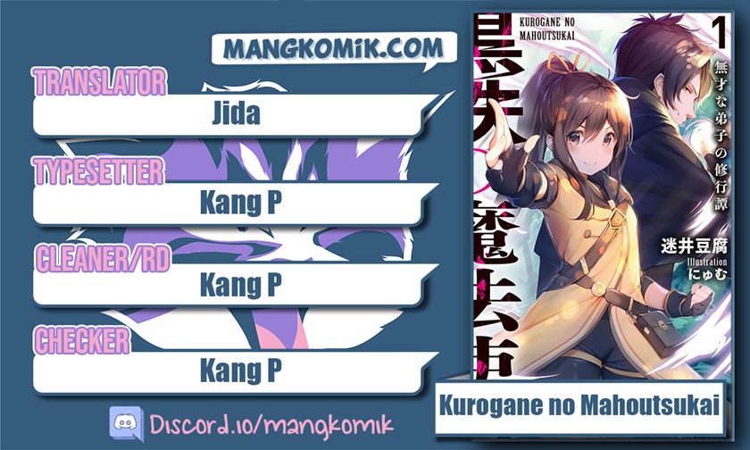 Komik Kurogane no Mahoutsukai Chapter 19 gambar 1