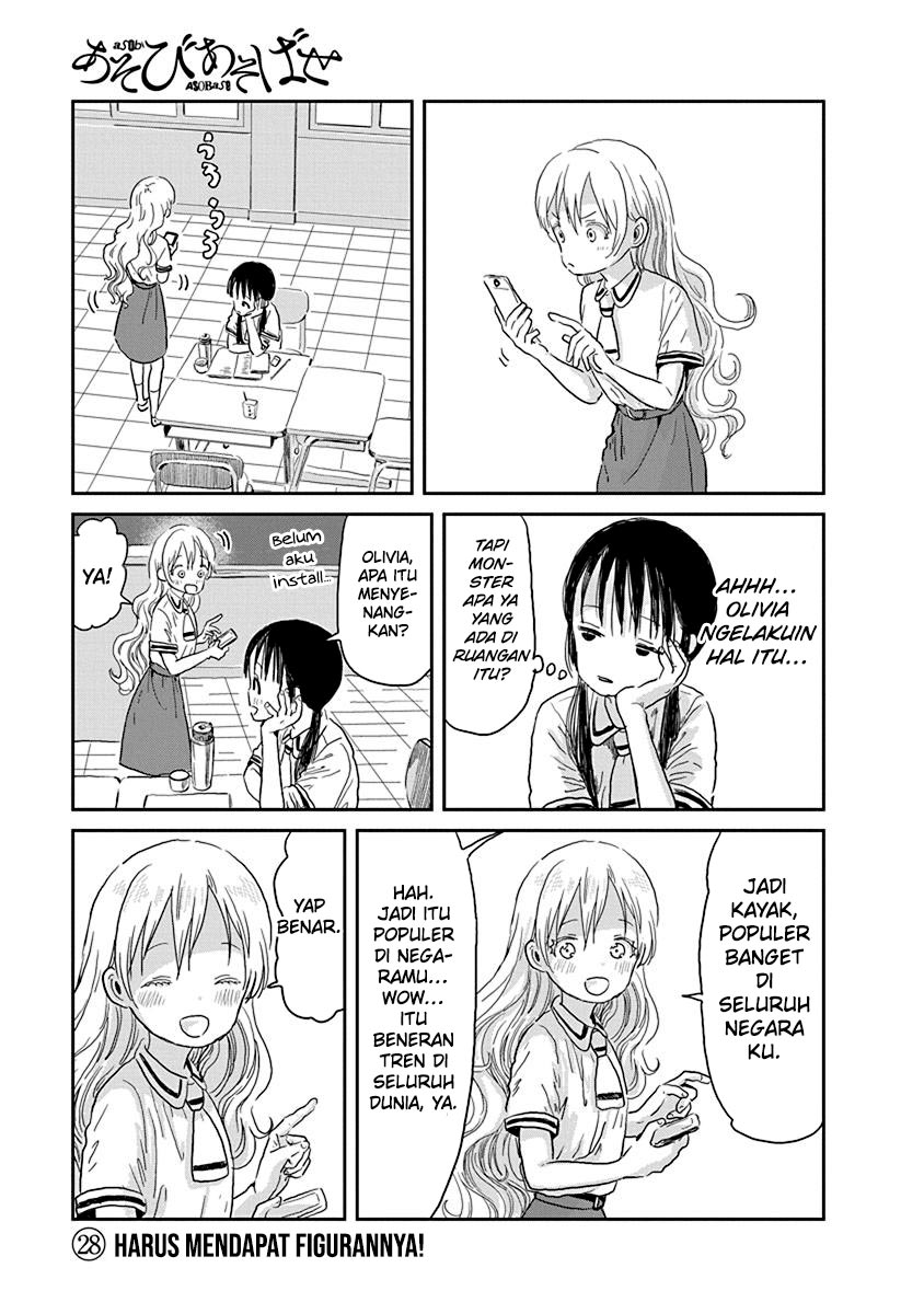 Asobi Asobase Chapter 28 - Halaman 2