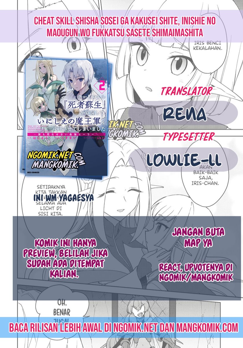 Komik Cheat Skill “Shisha Sosei” Ga Kakusei Shite Inishieno Maougun Wo Fukkatsu Sasete Shimaimashita ~Dare Mo Shinasenai Saikyou Hiiro~ Chapter 10 gambar 1